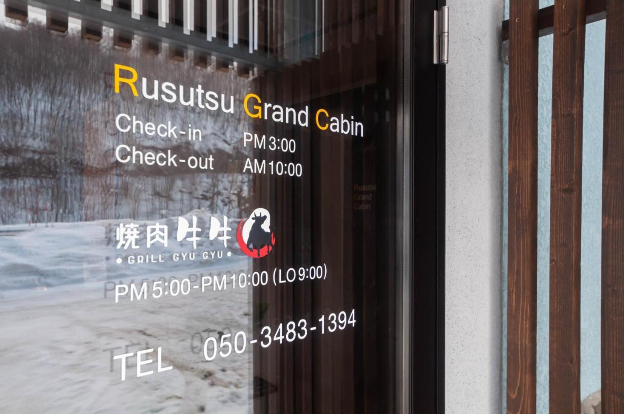 Rusutsu Grand Cabin Kimobetsu ภายนอก รูปภาพ