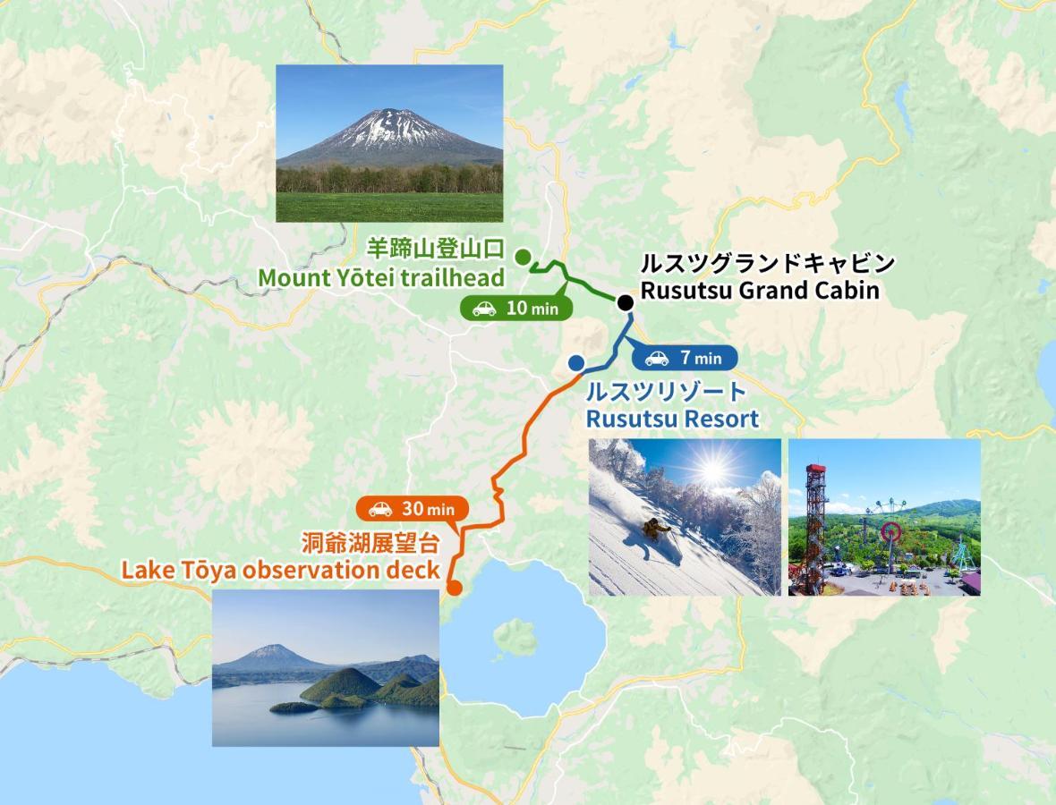 Rusutsu Grand Cabin Kimobetsu ภายนอก รูปภาพ