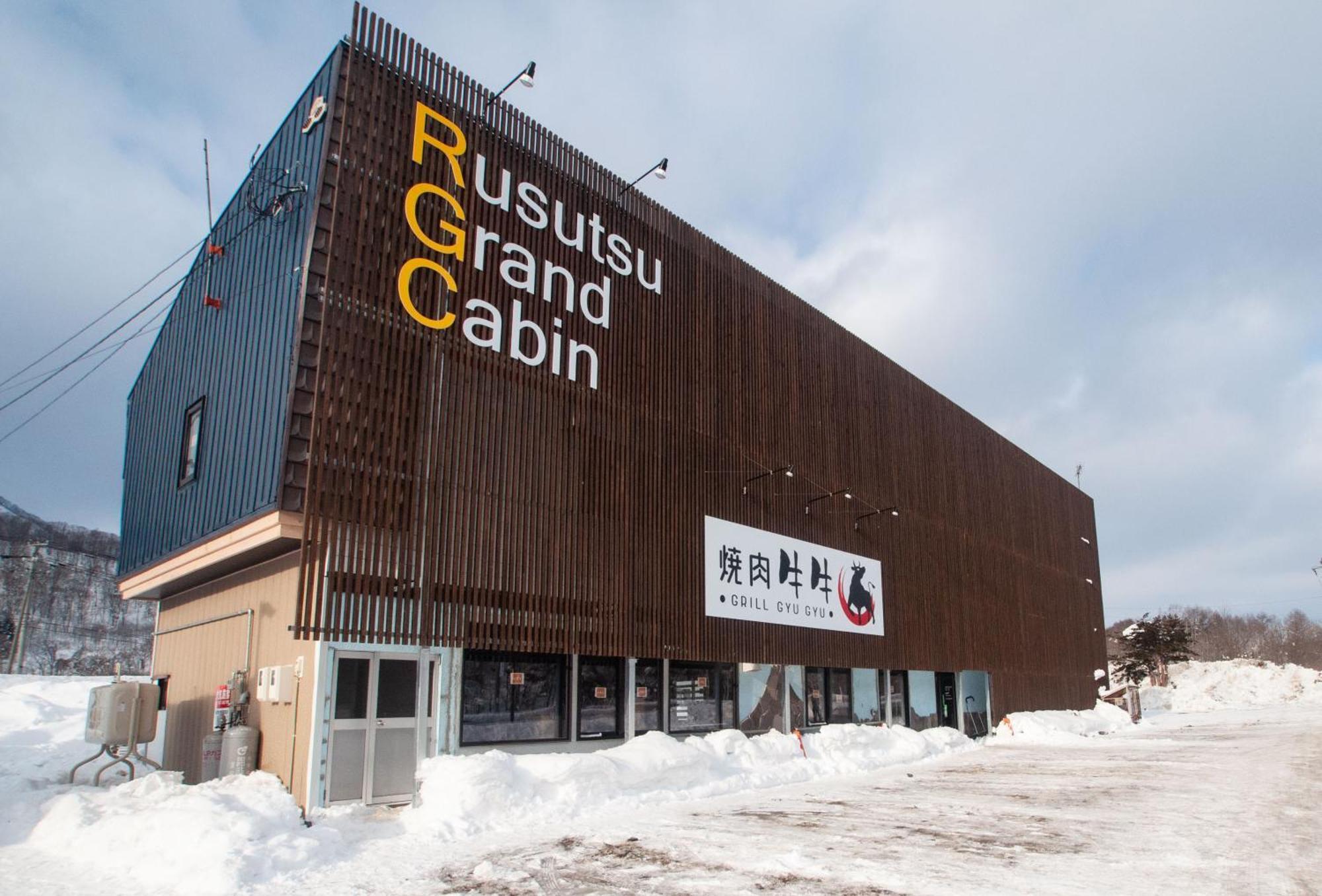 Rusutsu Grand Cabin Kimobetsu ภายนอก รูปภาพ